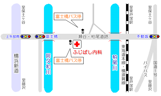 横浜市の内科 ふじばし内科（案内地図）富士橋バス停 徒歩0分